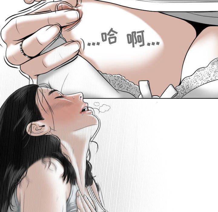 換“友”派對第1話