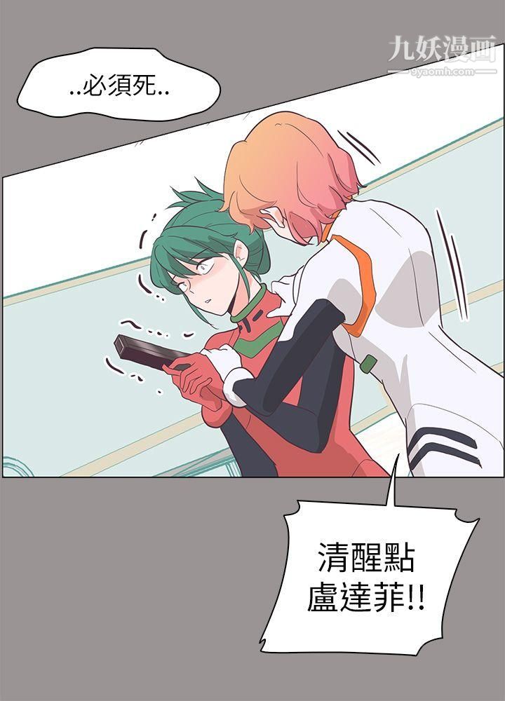 追殺金城武第60話