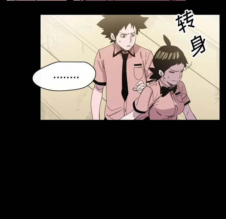 大声说爱我第25话