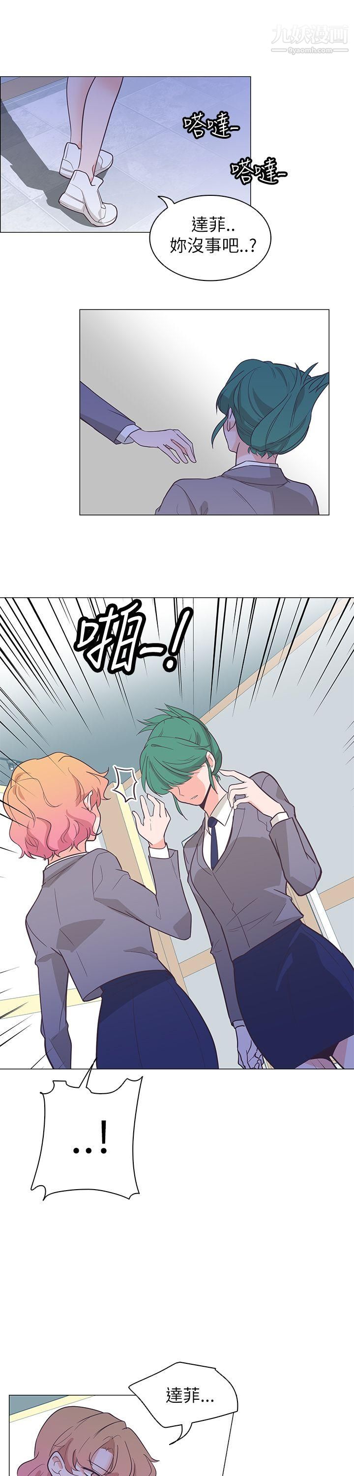 追殺金城武第61話