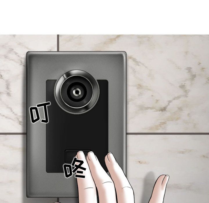 換“友”派對第1話