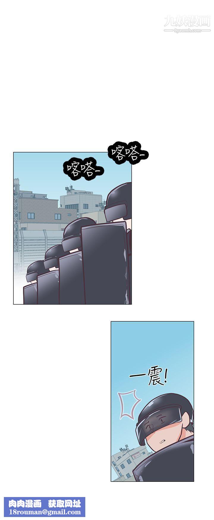 追杀金城武第61话