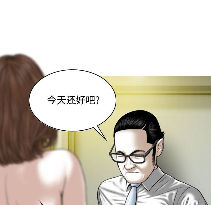 换“友”派对第1话