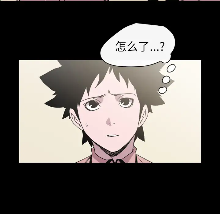 大声说爱我第25话