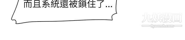 追杀金城武第61话