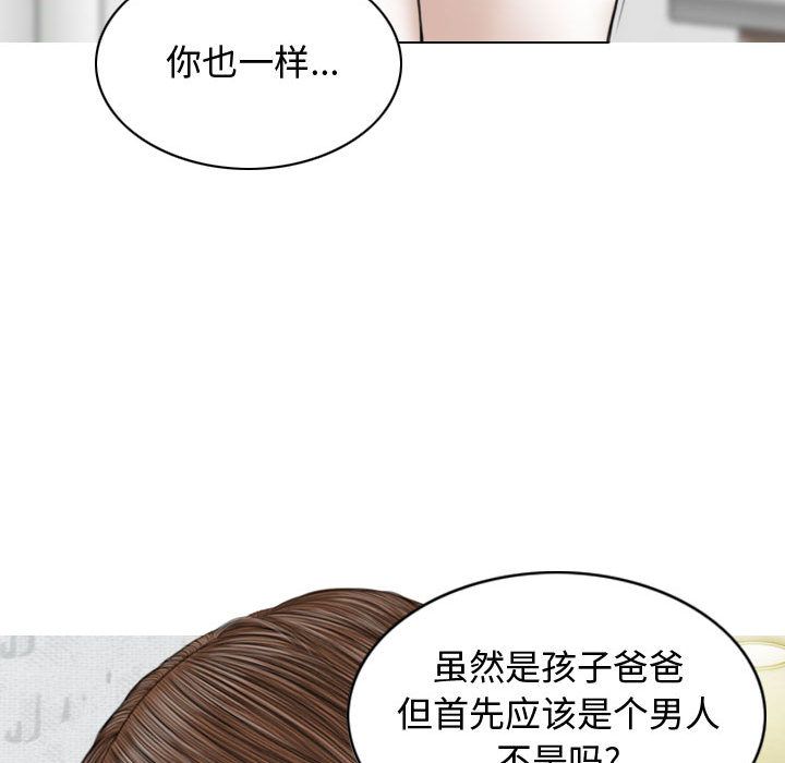 換“友”派對第1話