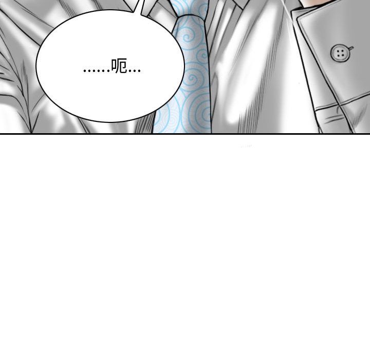 換“友”派對第1話