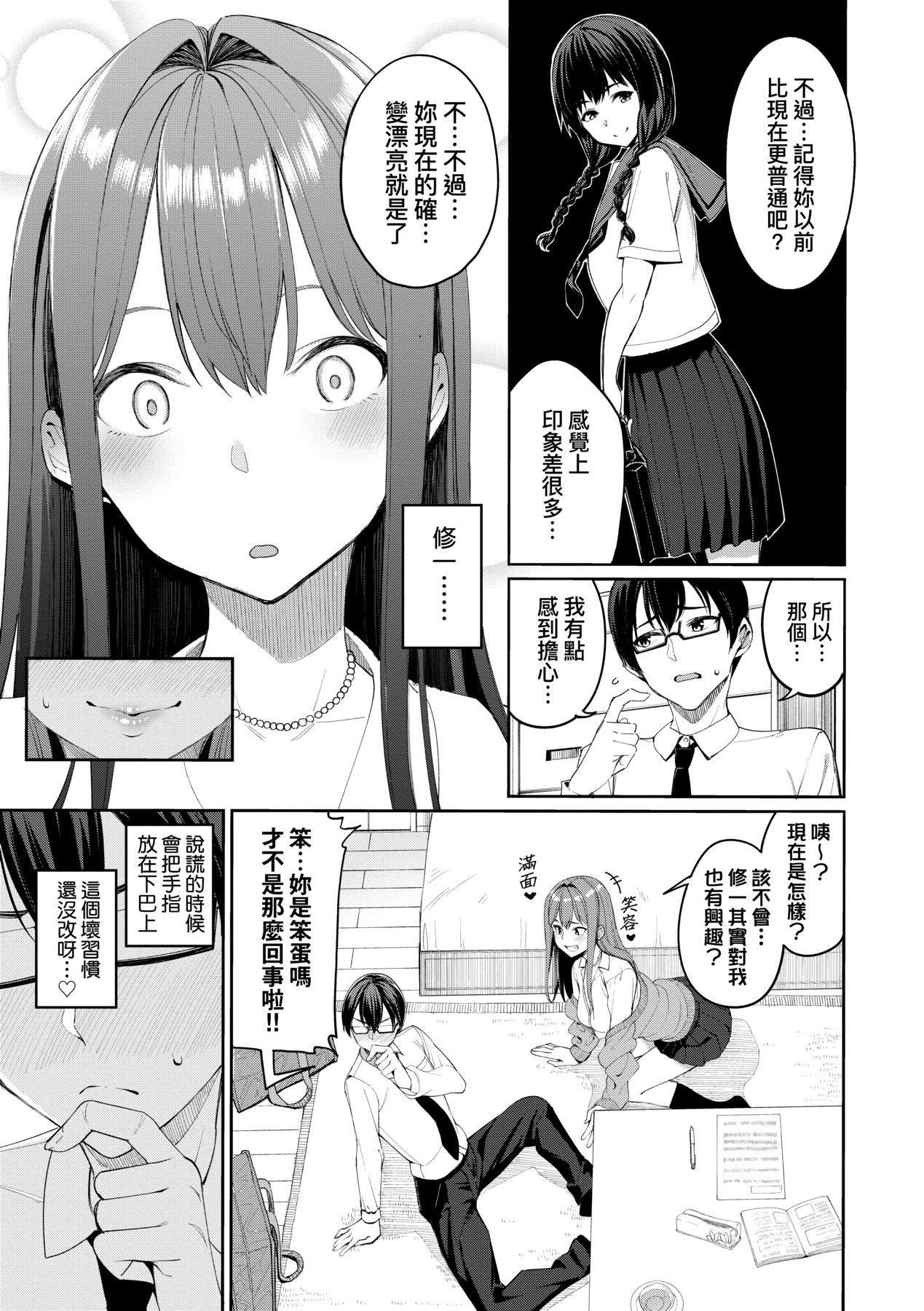 [朝峰テル]うえがお好き人傢就爱骑上位[无修正][朝峰テル]うえがお好き人傢就爱骑上位[无修正]