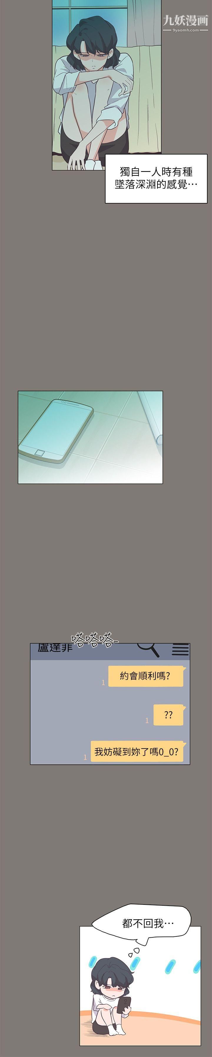 追杀金城武第62话