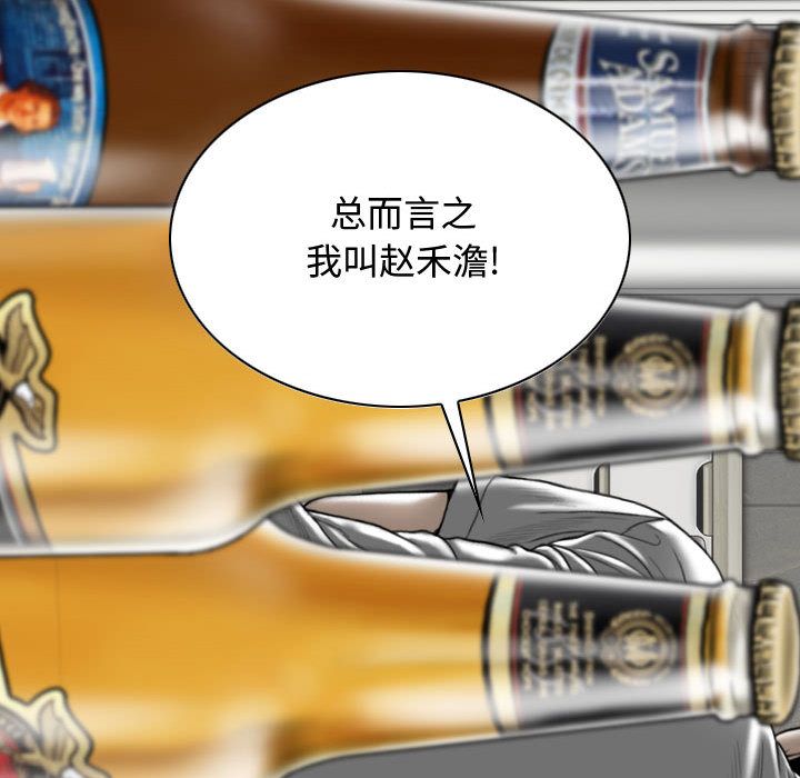 换“友”派对第2话