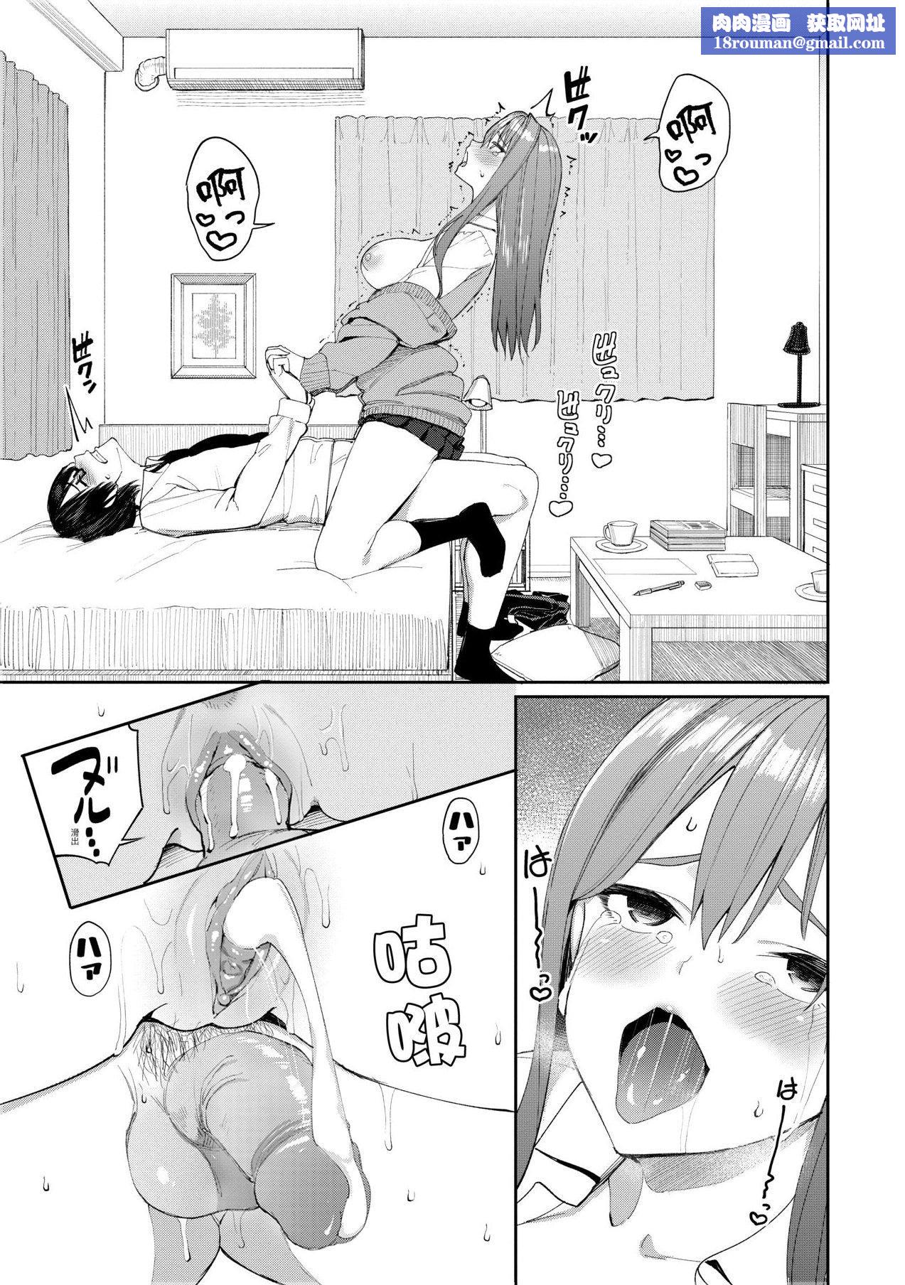 [朝峰テル]うえがお好き人傢就愛騎上位[無修正][朝峰テル]うえがお好き人傢就愛騎上位[無修正]