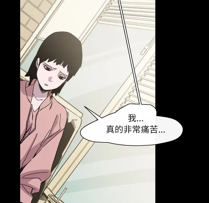 大声说爱我第26话