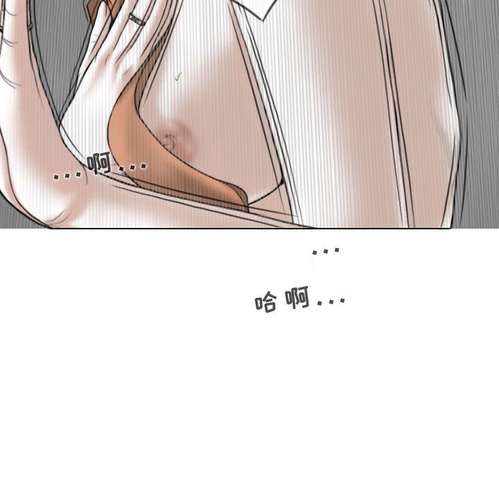 换“友”派对第2话