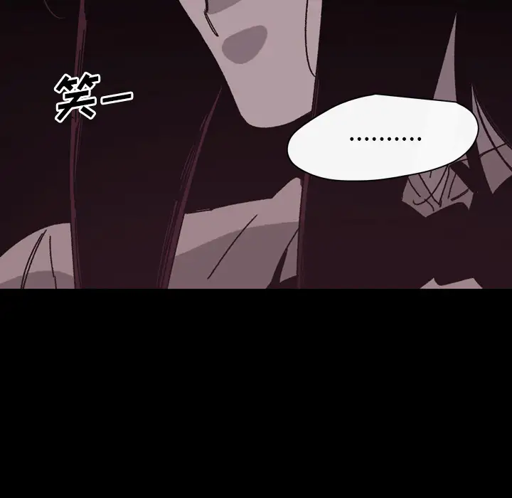 大声说爱我第26话