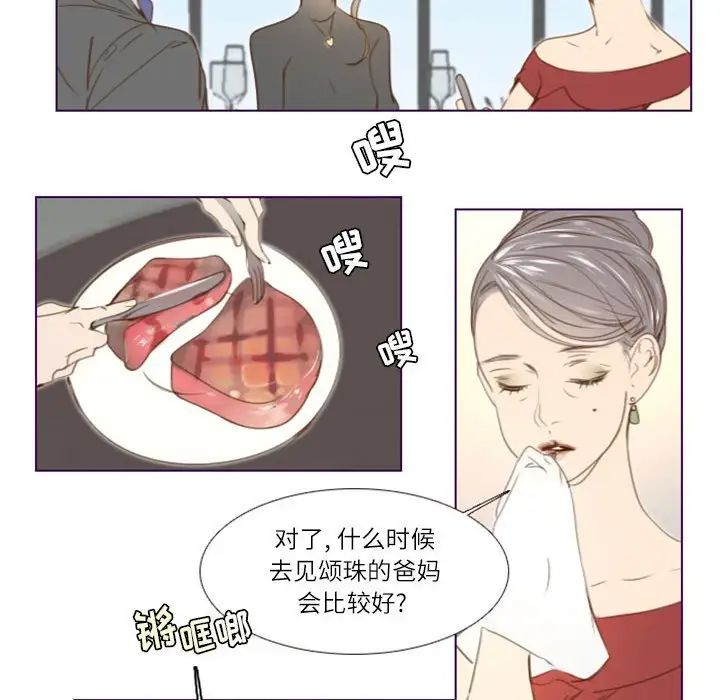 MissingUBAR第24话-最终话（完结）