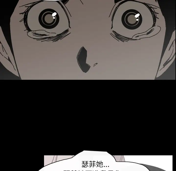 大声说爱我第26话