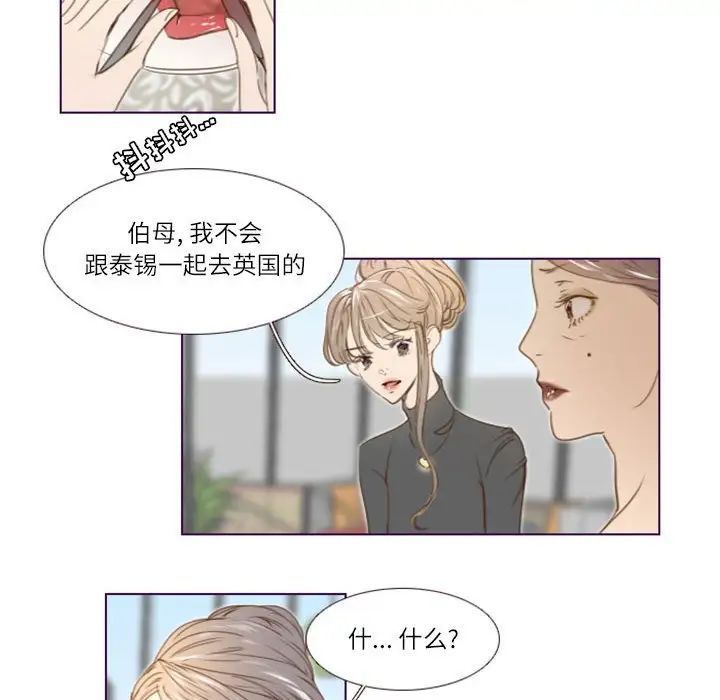 MissingUBAR第24话-最终话(完结)