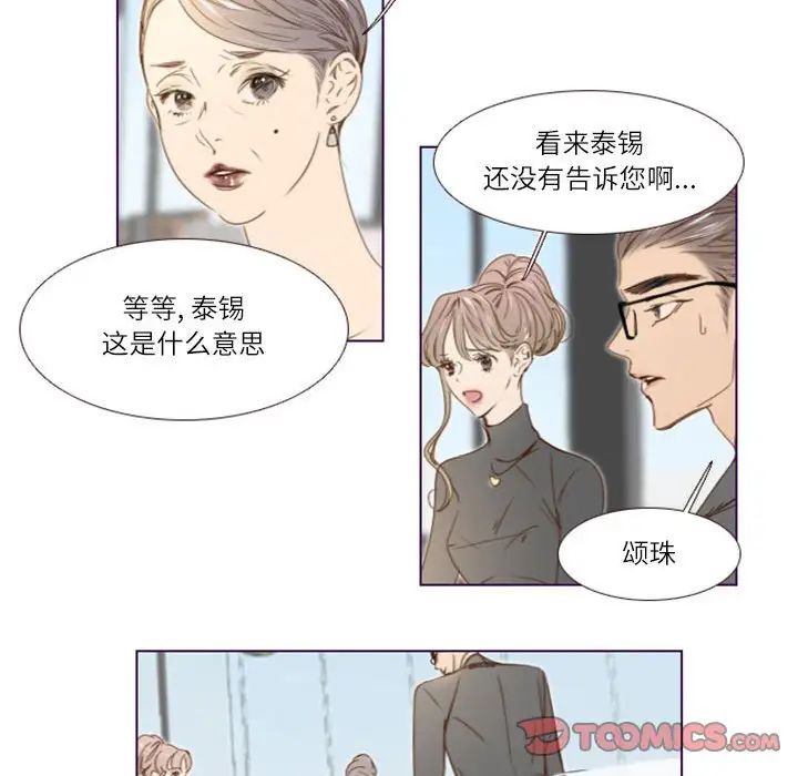 MissingUBAR第24话-最终话(完结)