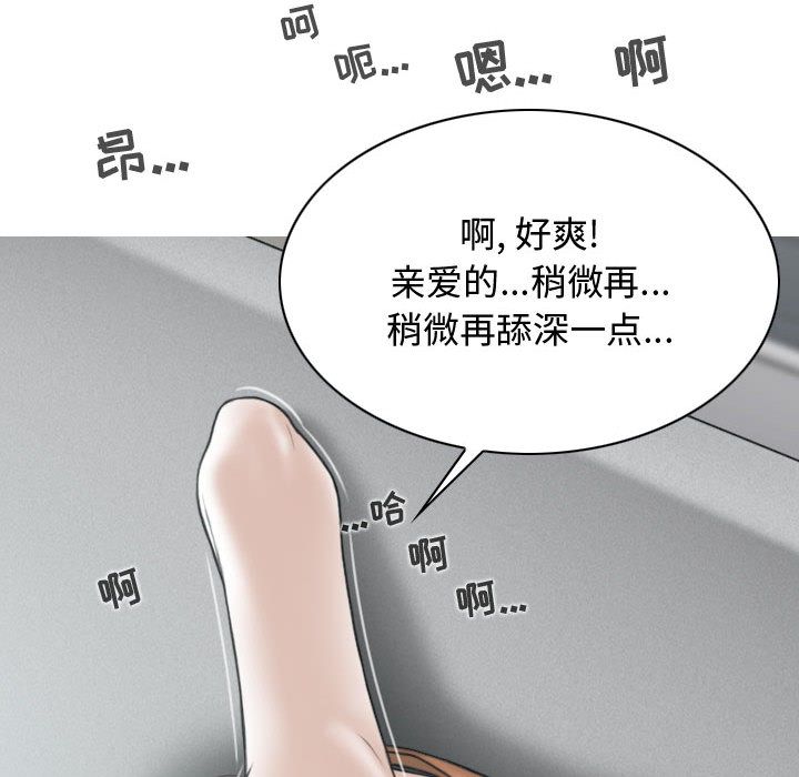 換“友”派對第2話