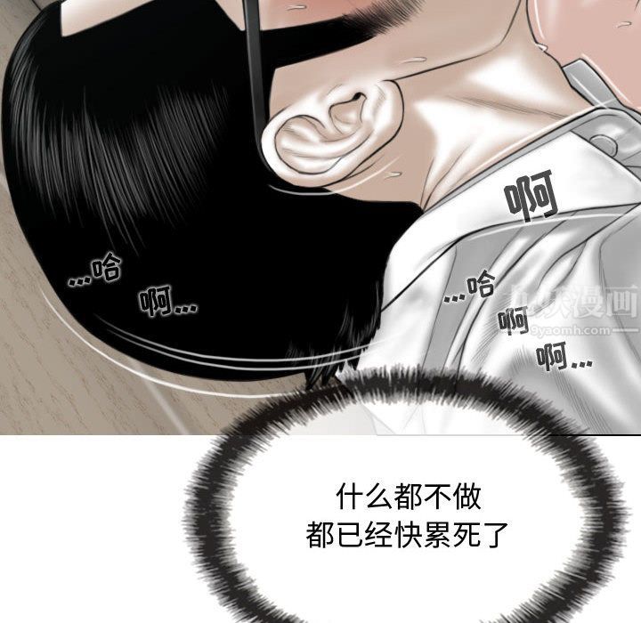 换“友”派对第2话