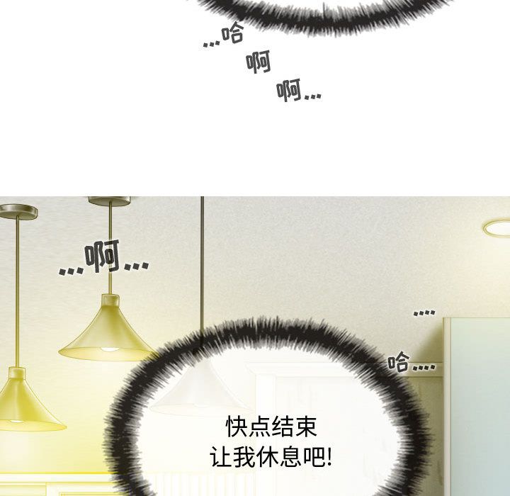 换“友”派对第2话