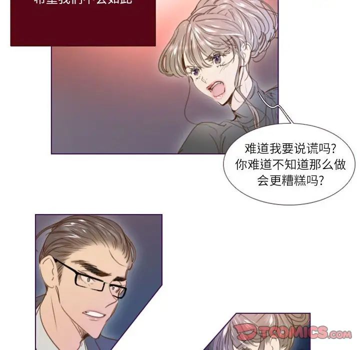 MissingUBAR第24话-最终话(完结)