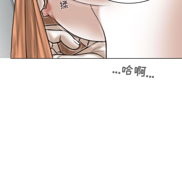 换“友”派对第2话