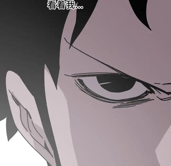 大声说爱我第26话