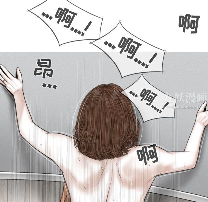 換“友”派對第2話