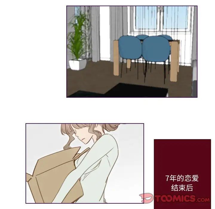 MissingUBAR第24话-最终话（完结）