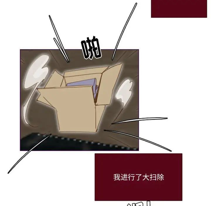 MissingUBAR第24話-最終話（完结）