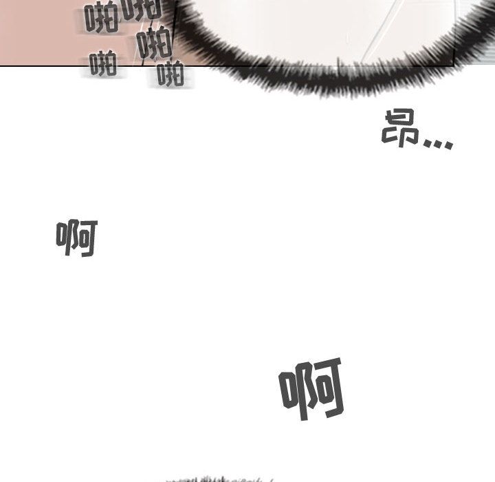 换“友”派对第2话