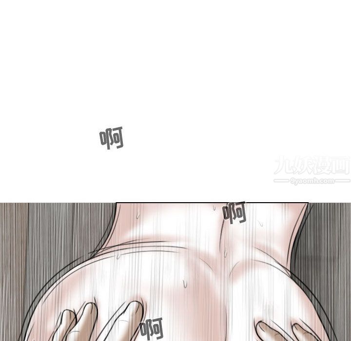 换“友”派对第2话