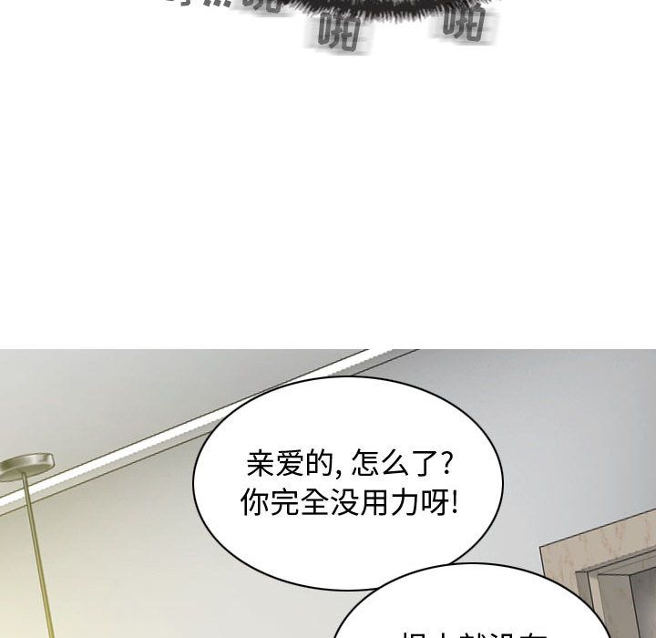 换“友”派对第2话