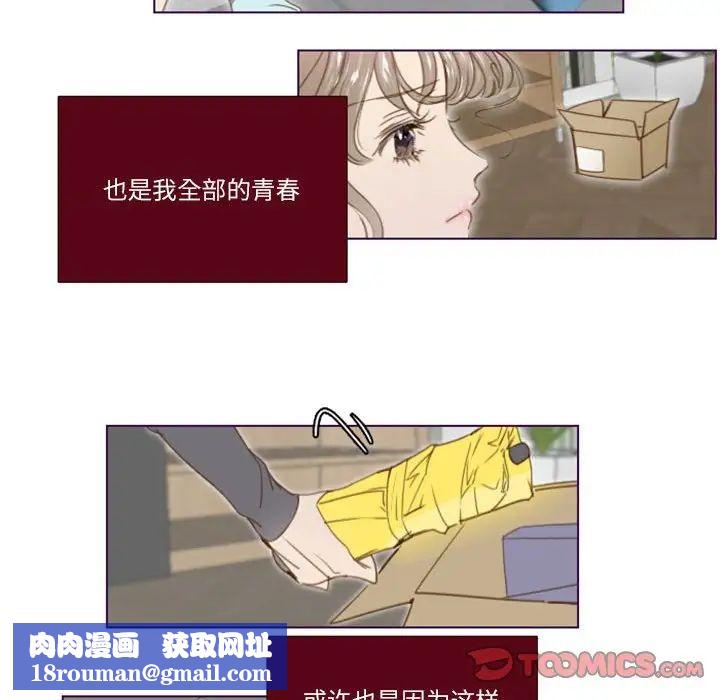 MissingUBAR第24话-最终话（完结）