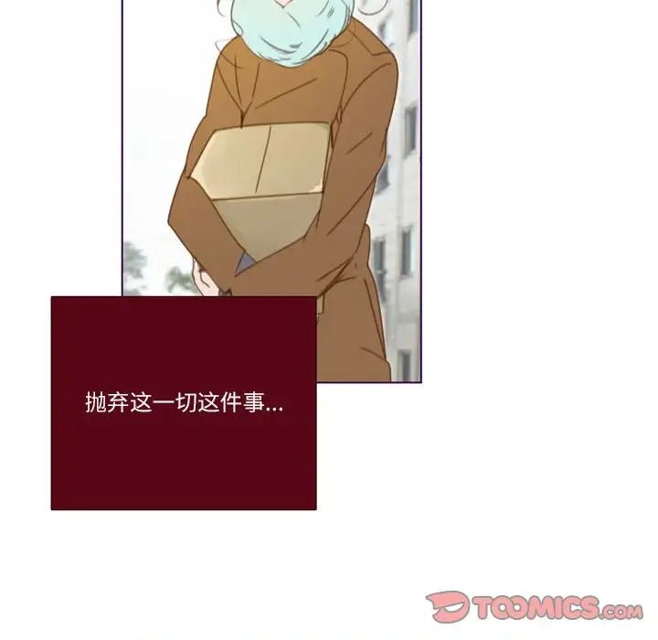 MissingUBAR第24话-最终话（完结）