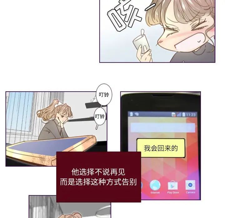 MissingUBAR第24话-最终话(完结)
