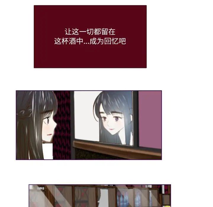 MissingUBAR第24话-最终话(完结)