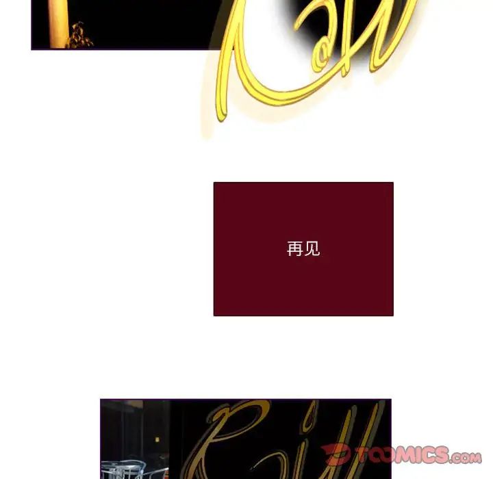 MissingUBAR第24话-最终话（完结）