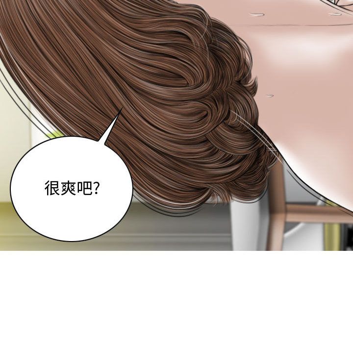 换“友”派对第2话