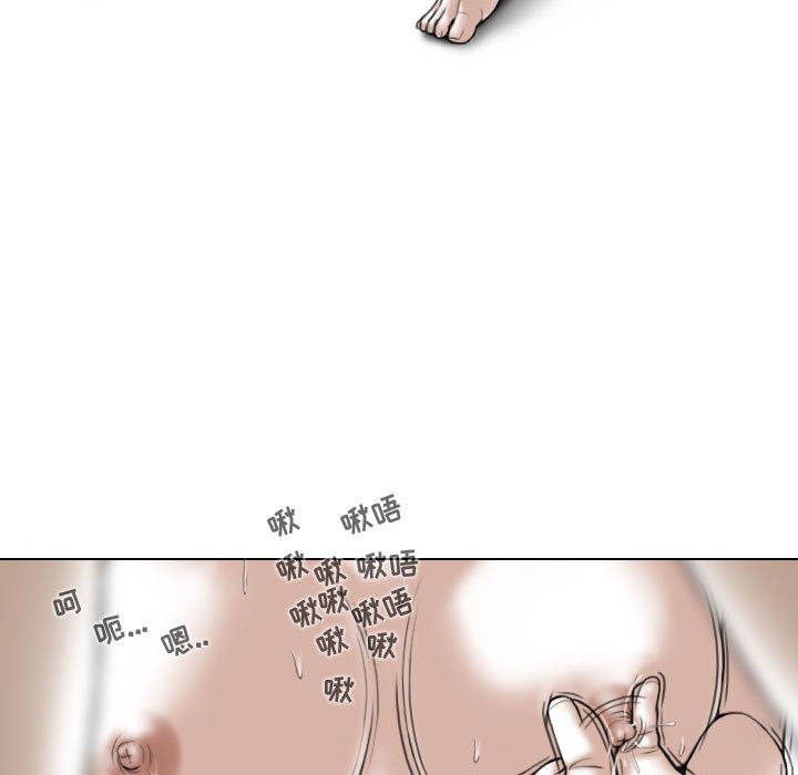 换“友”派对第2话