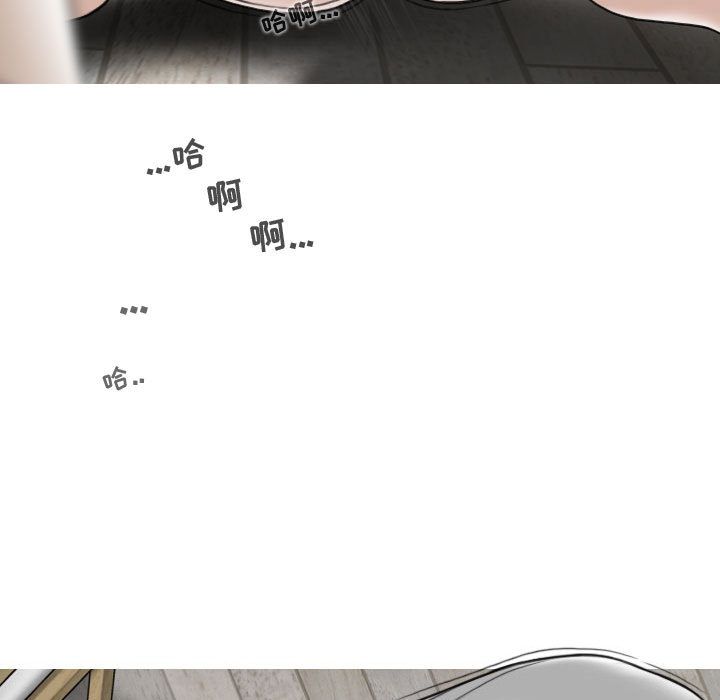 換“友”派對第2話