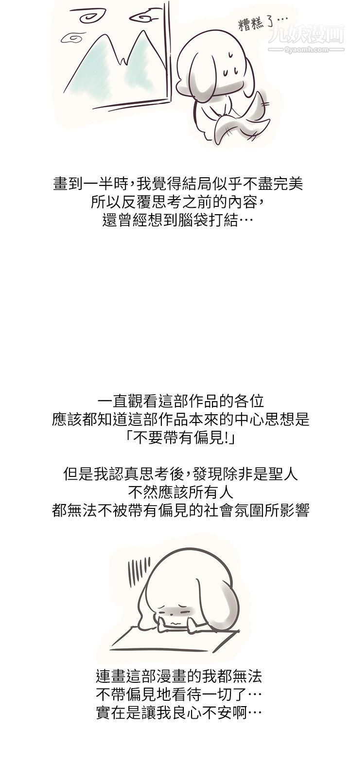 追杀金城武后记