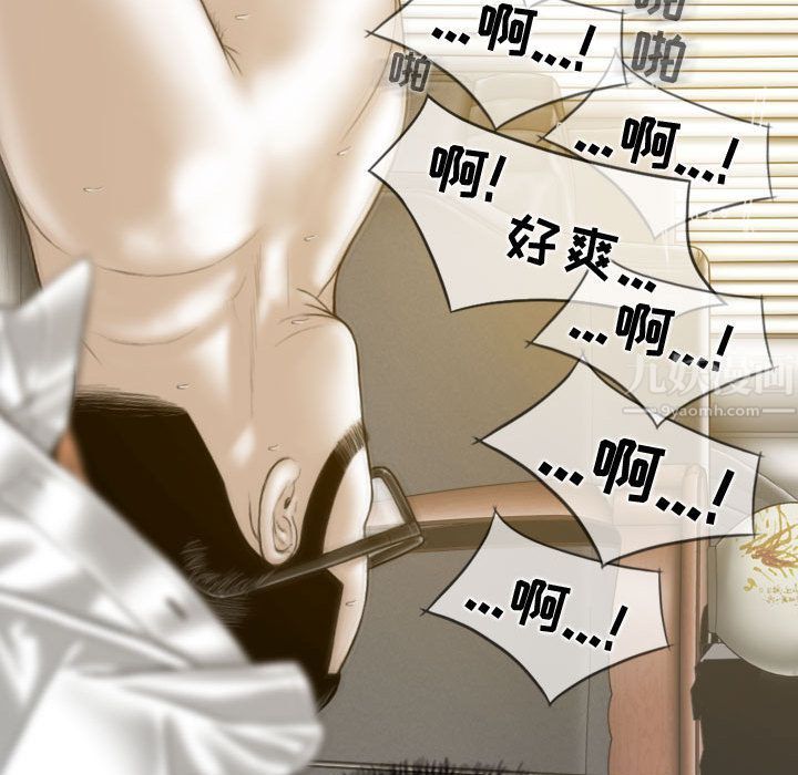 換“友”派對第2話