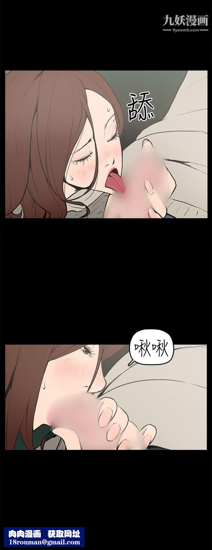 崔强性气与朴银慧第1话