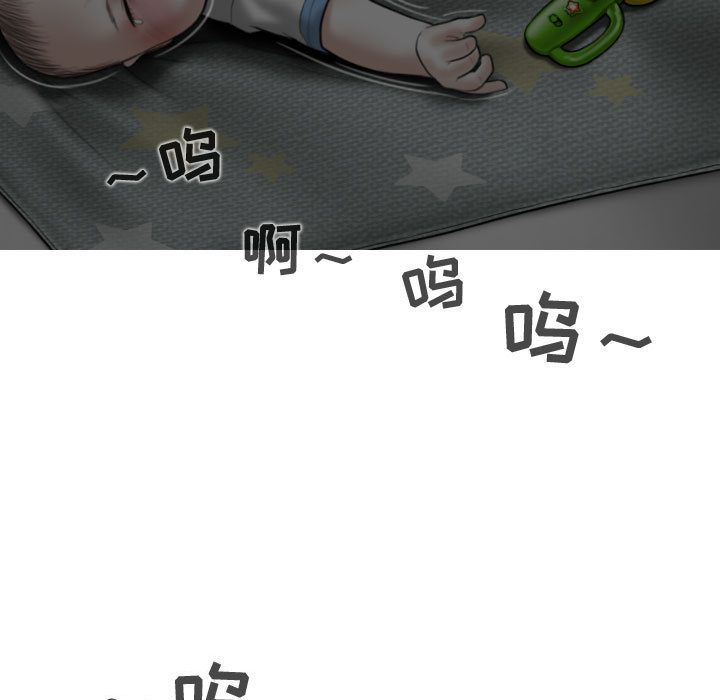 换“友”派对第2话