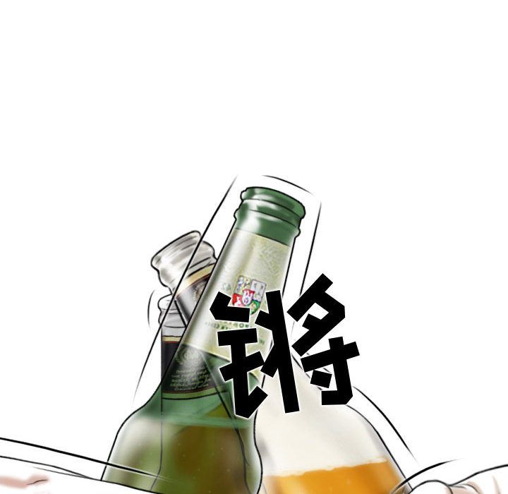 换“友”派对第2话