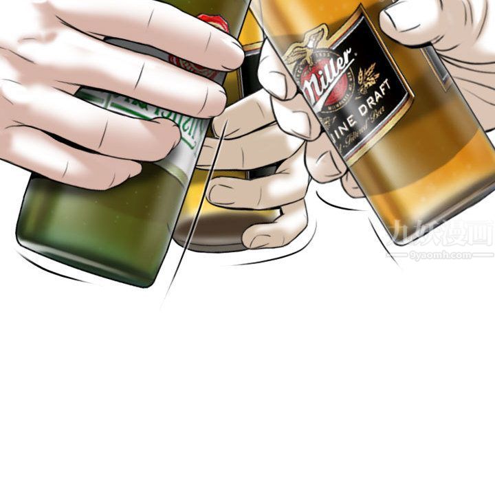 換“友”派對第2話