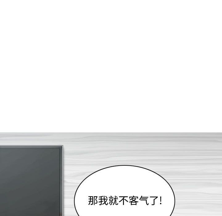 换“友”派对第2话