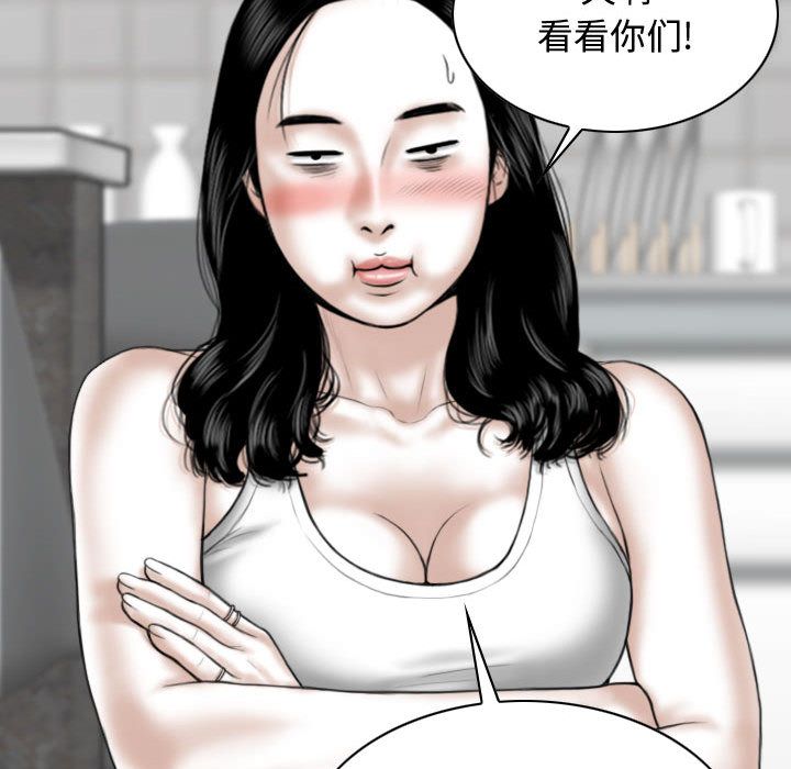 换“友”派对第2话